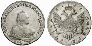1 rouble 1746 year