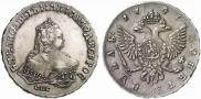 1 рубль 1747 года