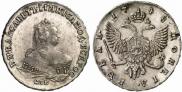 1 рубль 1748 года