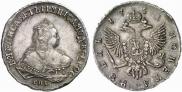 1 rouble 1751 year