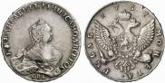 1 рубль 1757 года