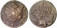 10 kopecks 1762 year