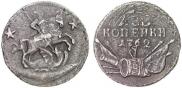 2 kopecks 1762 year