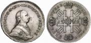 1 рубль 1762 года