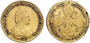 5 рублей 1783 года