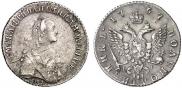 Polupoltinnik 1767 year