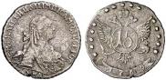 15 копеек 1769 года