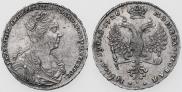 1 рубль 1726 года