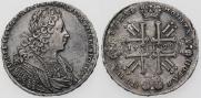 1 рубль 1728 года