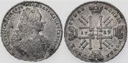 1 rouble 1729 year