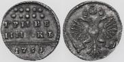 Grivennik 1731 year