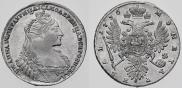 1 rouble 1736 year