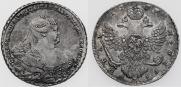 1 рубль 1737 года