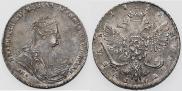 1 rouble 1738 year