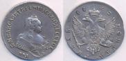 1 рубль 1742 года