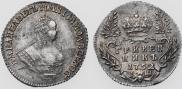 Grivennik 1752 year