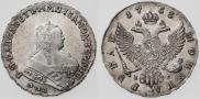 1 рубль 1753 года