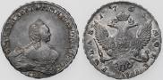 1 рубль 1755 года