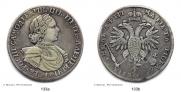 1 рубль 1718 года