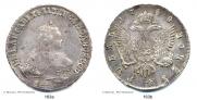 1 rouble 1748 year