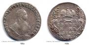 Grivennik 1747 year