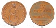 10 kopecks 1796 year