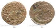 Polushka 1791 year