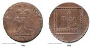 2 пара - 3 копейки 1773 года