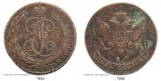 5 kopecks 1793 year