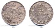 25 копеек 1827 года