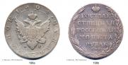 1 rouble 1804 year
