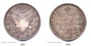 1 рубль 1808 года