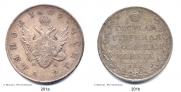 1 рубль 1809 года