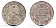 Poltina 1851 year