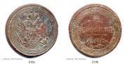 5 kopecks 1808 year