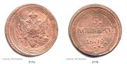 5 kopecks 1809 year