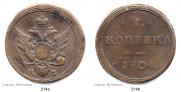 1 kopeck 1804 year