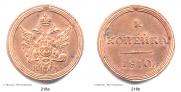 1 kopeck 1810 year