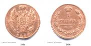 1 kopeck 1810 year