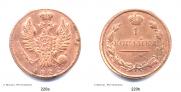 1 kopeck 1822 year