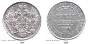 3 roubles 1834 year