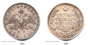 1 рубль 1828 года