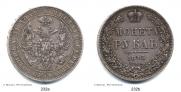 1 rouble 1845 year