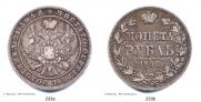 1 rouble 1846 year