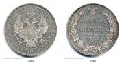 Poltina 1832 year