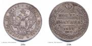 Poltina 1833 year