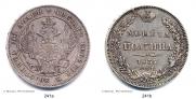 Poltina 1839 year