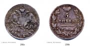 5 kopecks 1828 year