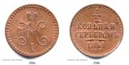 1/2 kopeck 1841 year