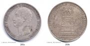 1 rouble 1859 year